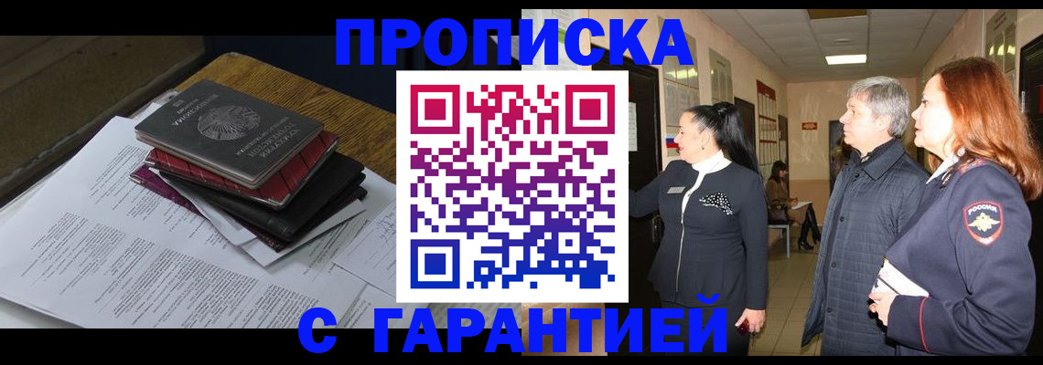 форма 3 в Грязовце