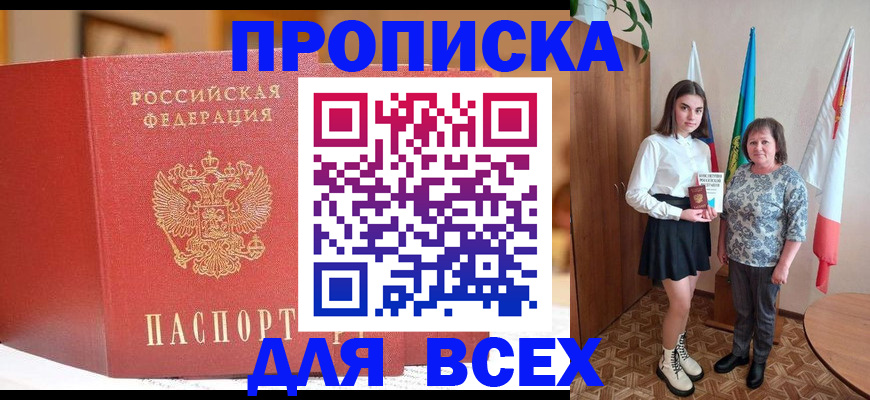 регистрация для дет. сада в Грязовце