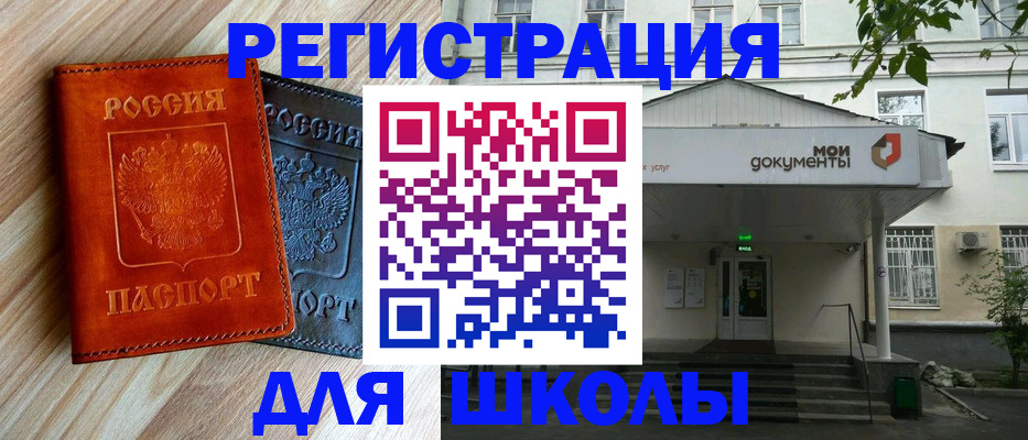 прописка паспорт в Грязовце